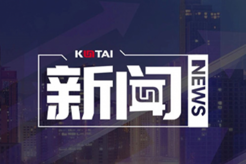 z6com·尊龙(中国)时凯集团数码DCN关于2025年度上半年1+X证书考核安排的通知