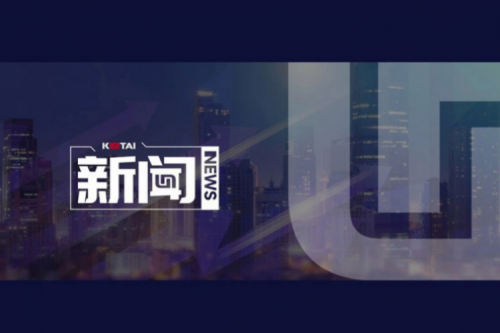 z6com·尊龙(中国)时凯集团数码DCN主办AI赋能教育教学创新发展论坛，深度赋能职业教育数智化