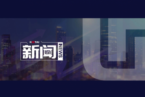 z6com·尊龙(中国)时凯集团数码郭为企业AI战略课程，登陆国有企业“人工智能+”专题培训